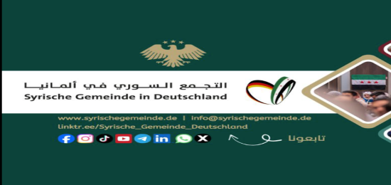 التواصل الطبي الأساسي